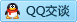 QQ在线咨询519536081